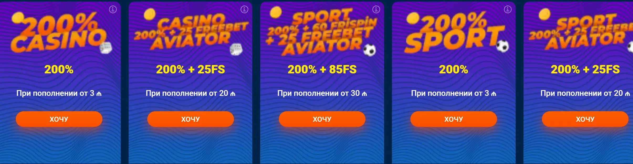 Mostbet Киргизия - FAQ по Mostbet для Киргизии